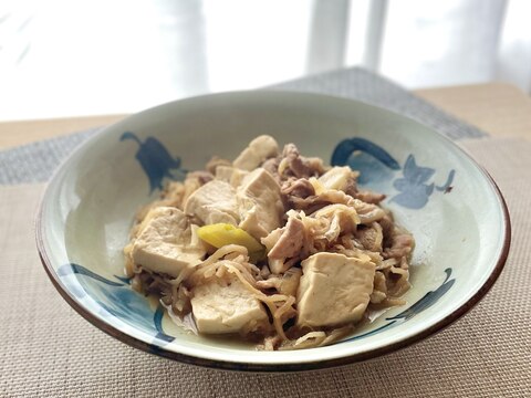 肉豆腐♡切り干し大根入り